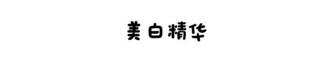 谁说便宜没好货?这些东西把天价大牌甩了几条街