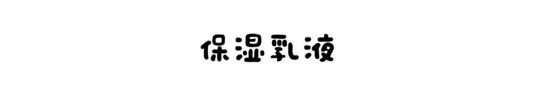 谁说便宜没好货？这些东西把天价大牌甩了几条街