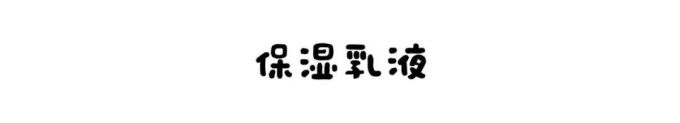 谁说便宜没好货?这些东西把天价大牌甩了几条街