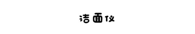 谁说便宜没好货?这些东西把天价大牌甩了几条街
