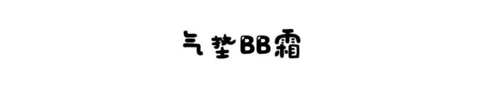 谁说便宜没好货?这些东西把天价大牌甩了几条街