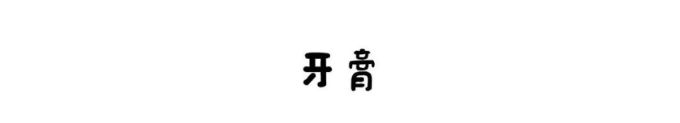 谁说便宜没好货?这些东西把天价大牌甩了几条街