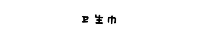 谁说便宜没好货?这些东西把天价大牌甩了几条街