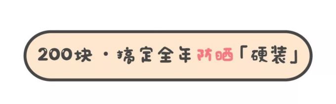 谁说便宜没好货?这些东西把天价大牌甩了几条街