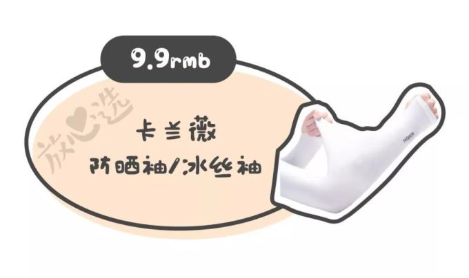 谁说便宜没好货?这些东西把天价大牌甩了几条街