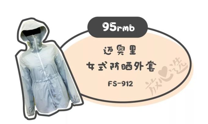 谁说便宜没好货?这些东西把天价大牌甩了几条街