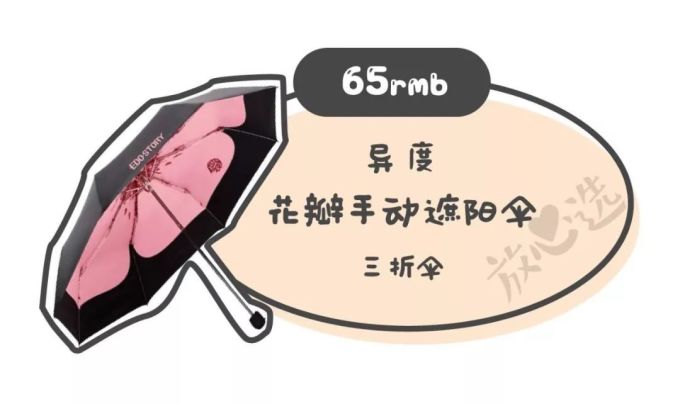 谁说便宜没好货?这些东西把天价大牌甩了几条街