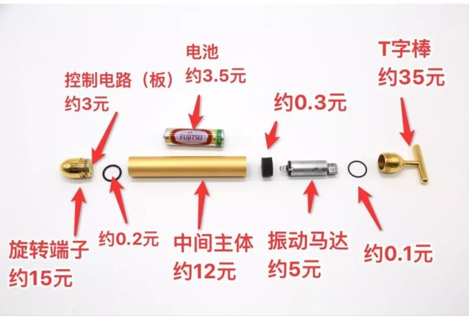 700块的黄金棒美容仪真有黄金?拆完发现一个秘密