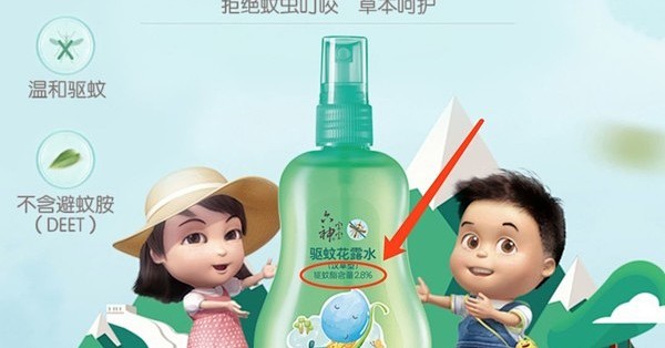 六神 你辜负了十万宝妈对你的信任 驱蚊花露水 什么值得买 六神 你辜负了十万宝妈对你的信任 驱蚊花露水 什么值得买