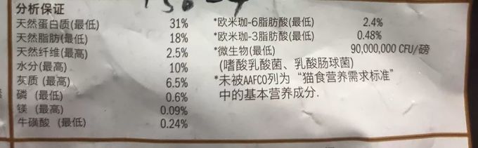 20款猫粮评测 | 国货又团灭了?大牌也有猫腻!