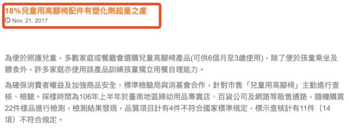 餐椅评测 | 99元的宜家值不值得买?200多和2000多的啥区别?