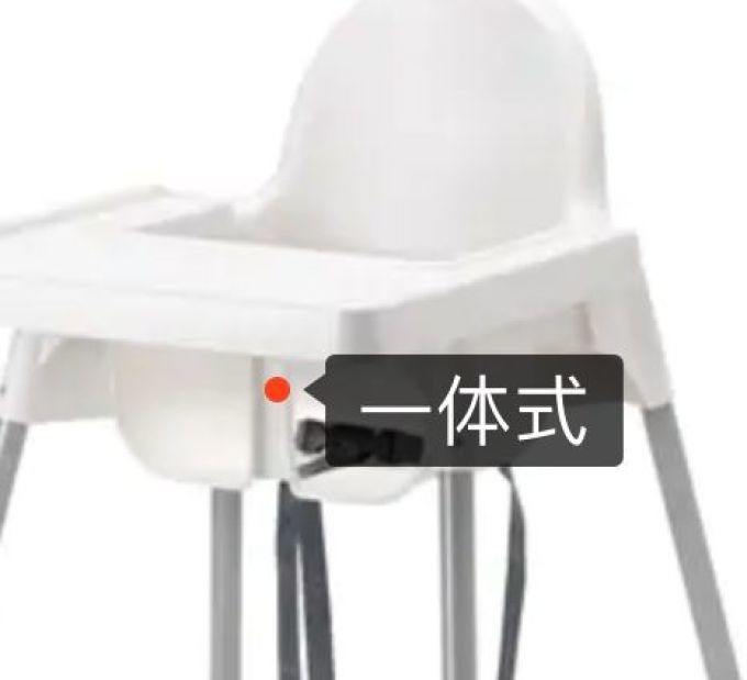 餐椅评测 | 99元的宜家值不值得买?200多和2000多的啥区别?