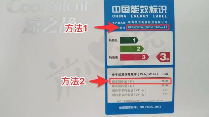 妈,你错了! 空调这样用,其实更省电