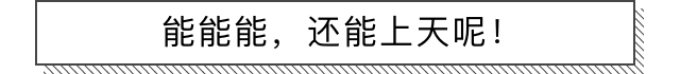 这16个公认常识都是错的,别再以讹传讹了!