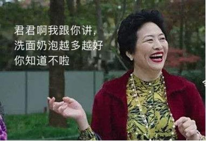 这16个公认常识都是错的,别再以讹传讹了!