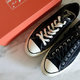 鞋柜里不可或缺的一双鞋：匡威 Chuck Taylor All Star 70