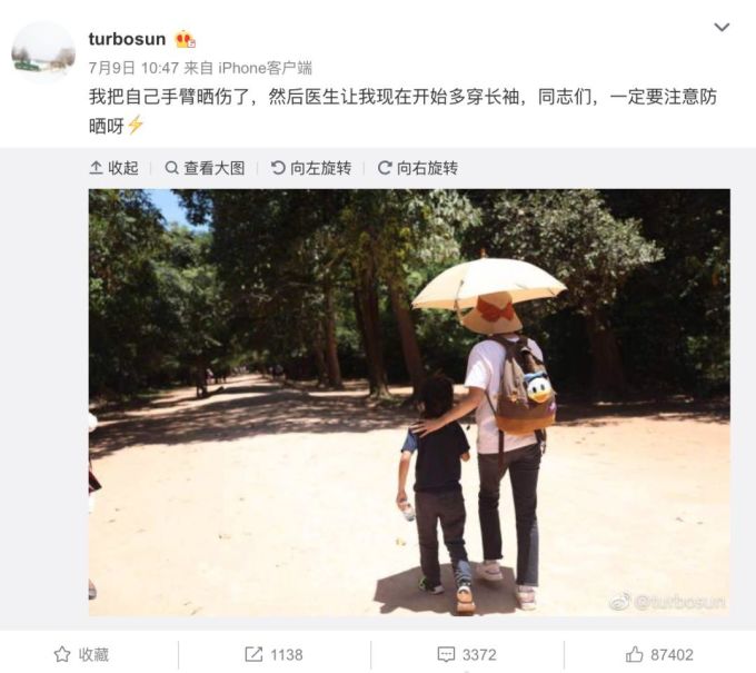 孙俪“全副武装”仍被晒伤,这5大防晒误区你中了几个?