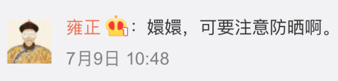 孙俪“全副武装”仍被晒伤,这5大防晒误区你中了几个?