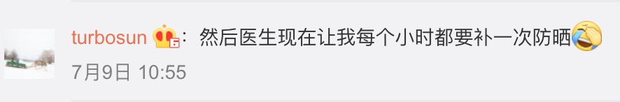 孙俪“全副武装”仍被晒伤，这5大防晒误区你中了几个？