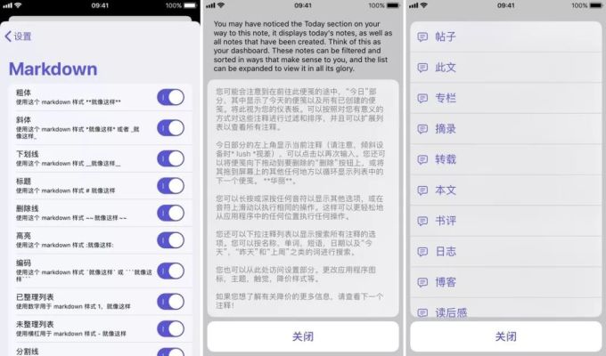 iOS、PC、Android 值得下载的 46 个 App