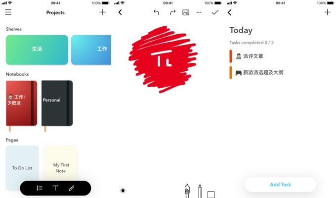 iOS、PC、Android 值得下载的 46 个 App