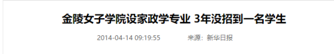 月薪2.5w!在广东当月嫂,工资比CDB白领还高!