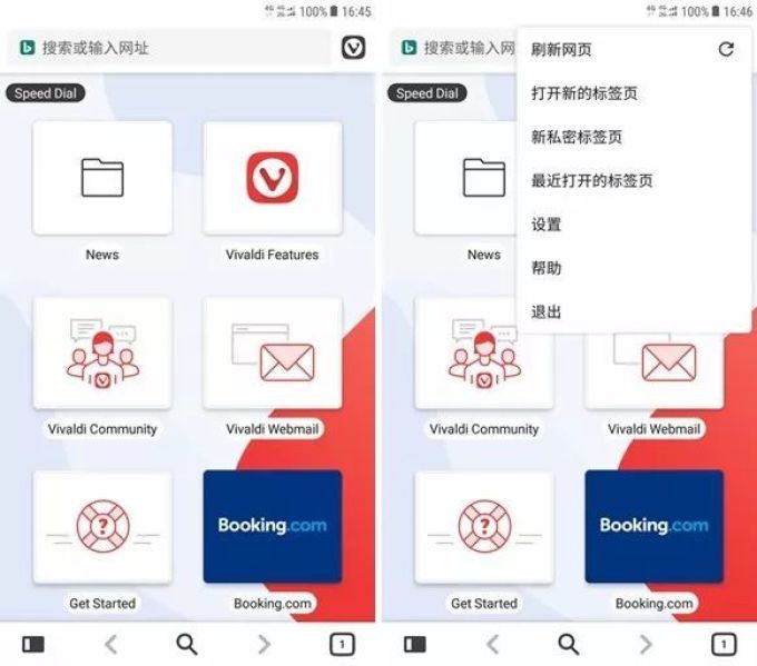 iOS、PC、Android 值得下载的 46 个 App