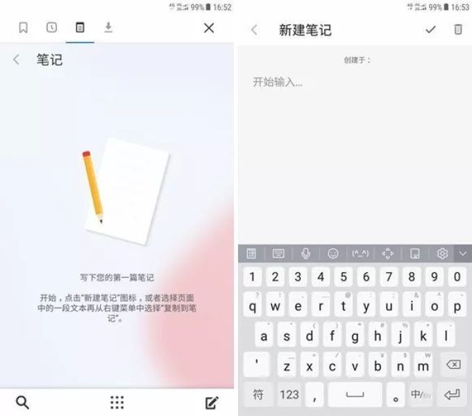 iOS、PC、Android 值得下载的 46 个 App