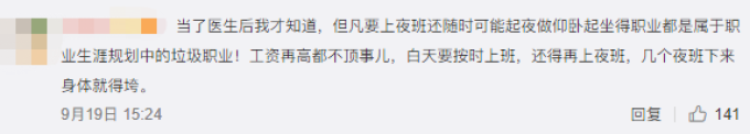 月薪2.5w!在广东当月嫂,工资比CDB白领还高!