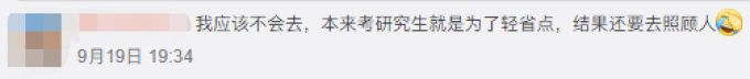 月薪2.5w!在广东当月嫂,工资比CDB白领还高!