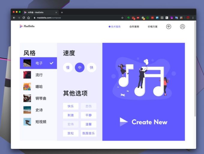 iOS、PC、Android 值得下载的 46 个 App