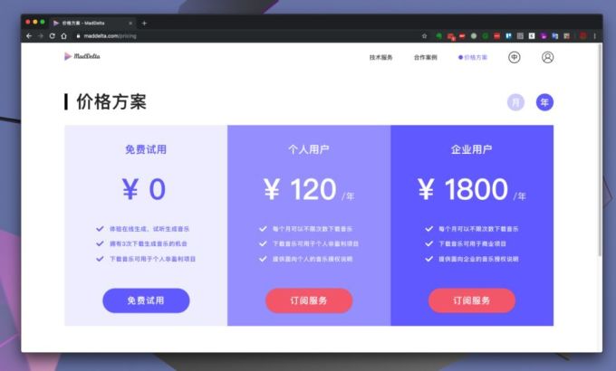 iOS、PC、Android 值得下载的 46 个 App