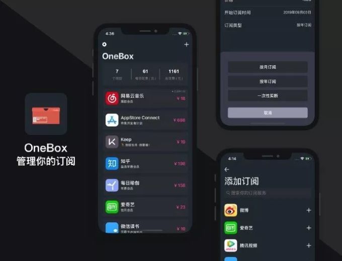 iOS、PC、Android 值得下载的 46 个 App