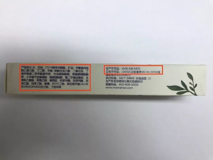 实测13款儿童防晒霜,竟有11款不防晒,还带这么坑娃的?