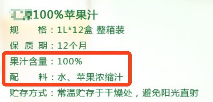 果汁多喝伤身？这四类人一定不要喝！