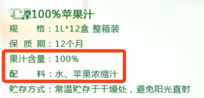 果汁多喝伤身?这四类人一定不要喝!