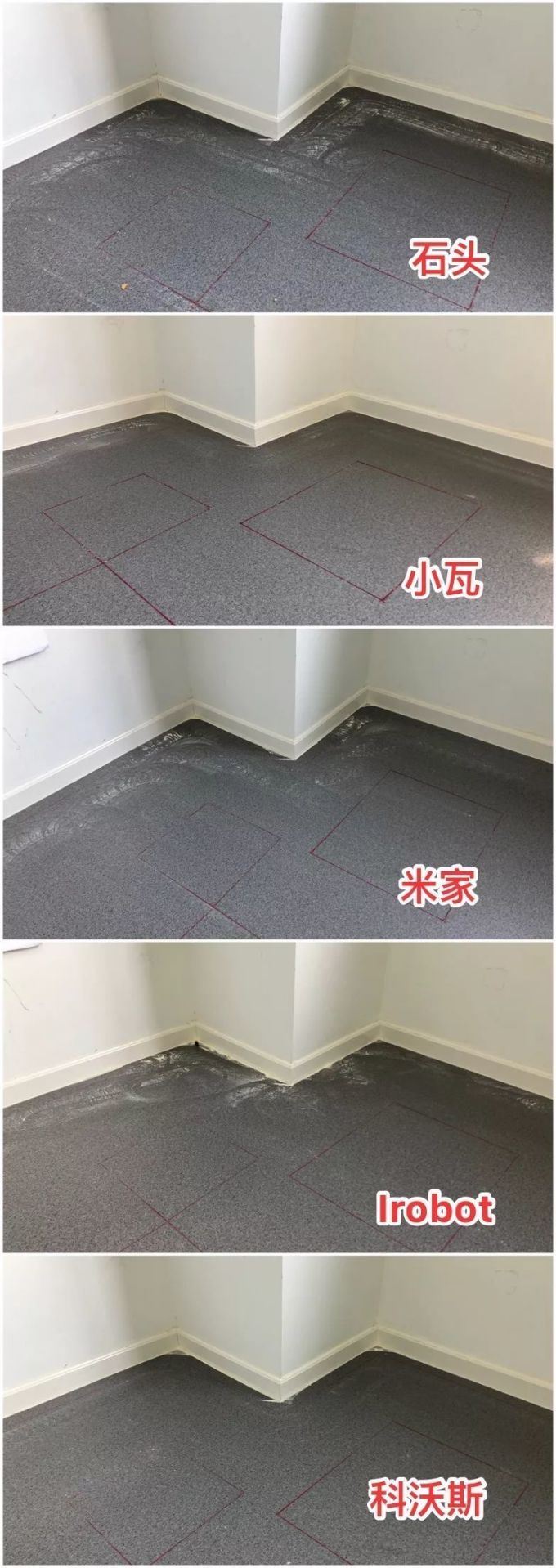 扫地机器人评测 | 最好的居然是两年前的旧款?