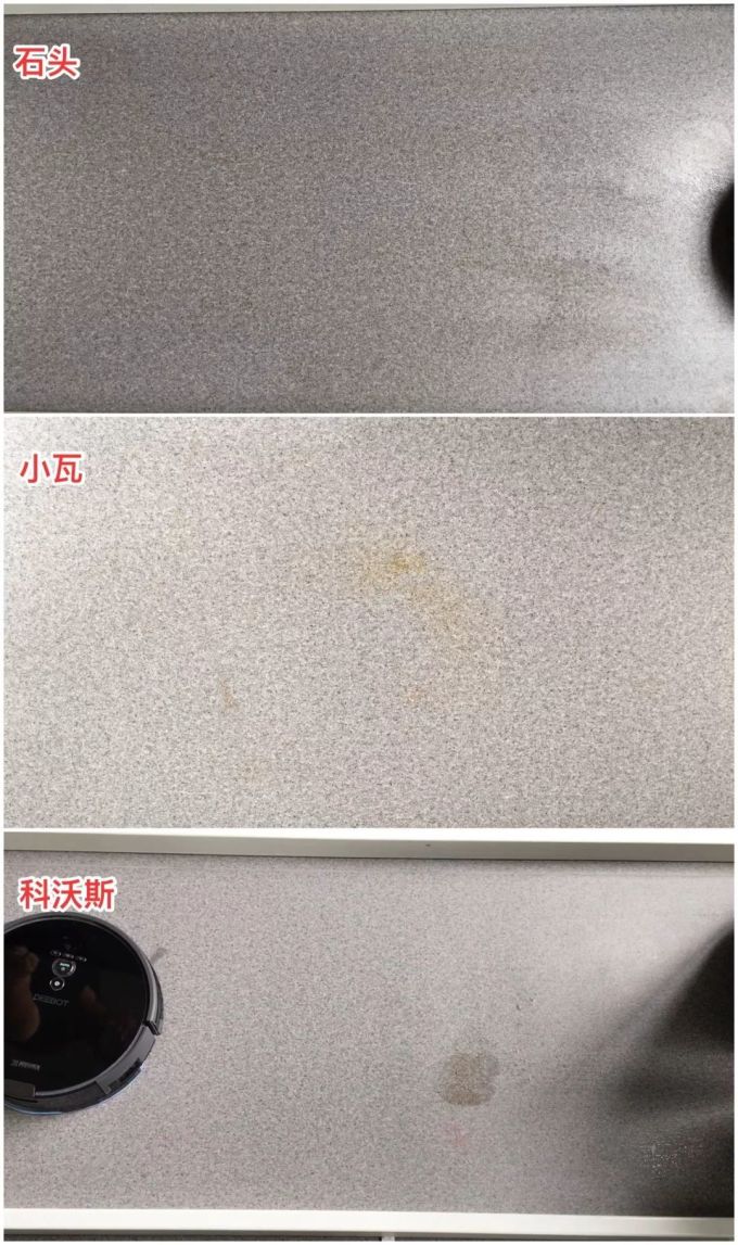 扫地机器人评测 | 最好的居然是两年前的旧款?