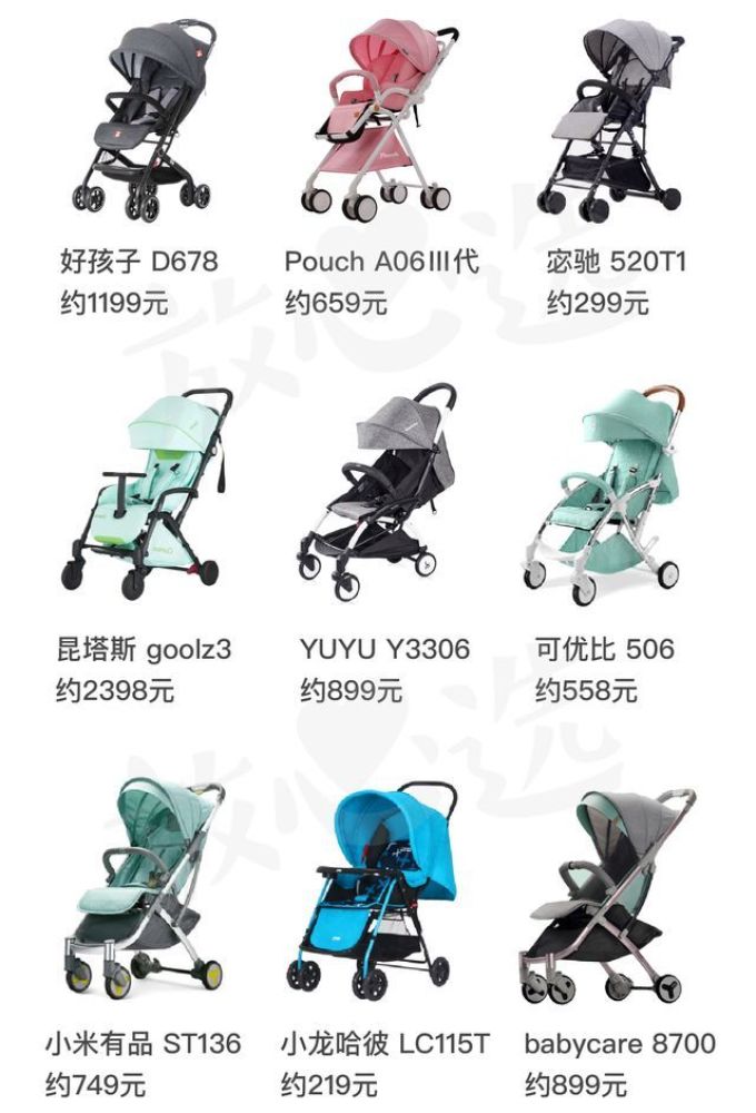 推车评测 | 2000块的昆塔斯竟然输给600块的它?
