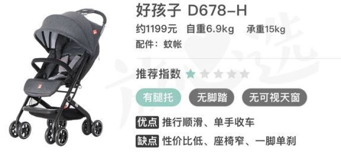 推车评测 | 2000块的昆塔斯竟然输给600块的它?