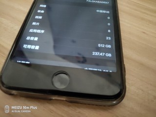 512g？ios13？再战3年，