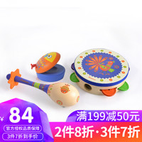 弥鹿（MiDeer）儿童音乐玩具奥尔夫音乐教具早教启蒙打击乐器三合一礼盒装