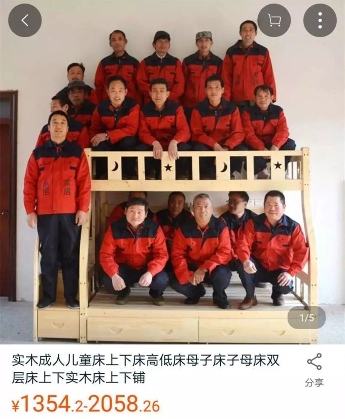 比买家秀更有毒的是卖家秀,看到第几个你抽了?