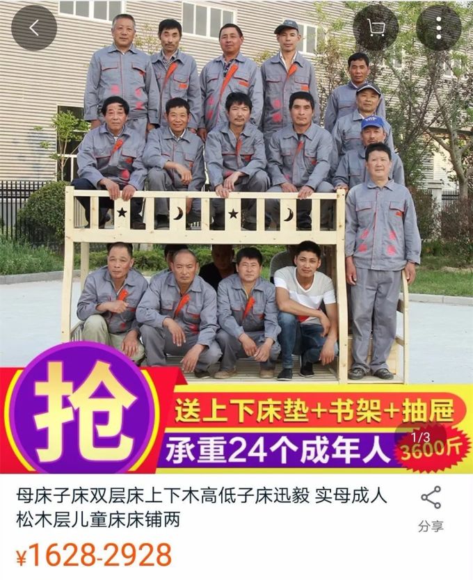 比买家秀更有毒的是卖家秀,看到第几个你抽了?