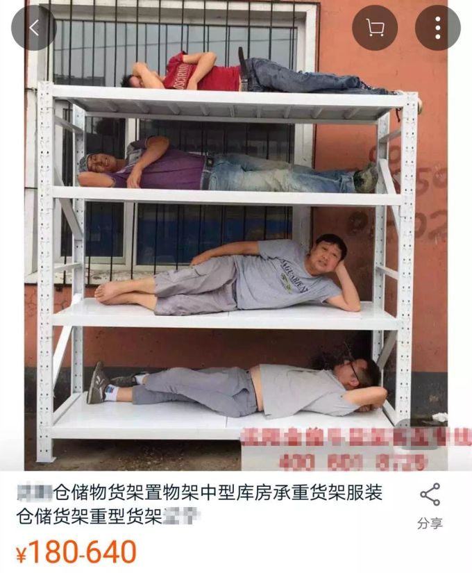 比买家秀更有毒的是卖家秀,看到第几个你抽了?
