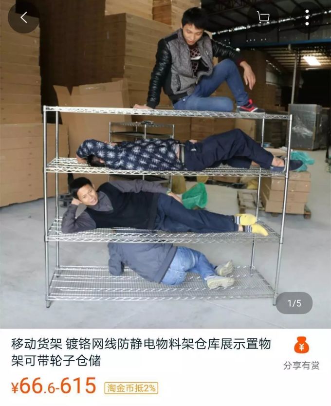 比买家秀更有毒的是卖家秀,看到第几个你抽了?