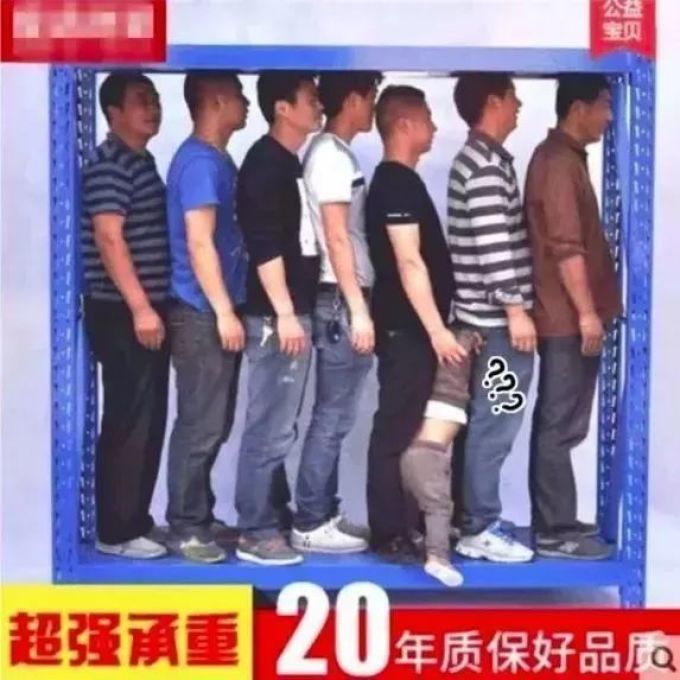 比买家秀更有毒的是卖家秀,看到第几个你抽了?