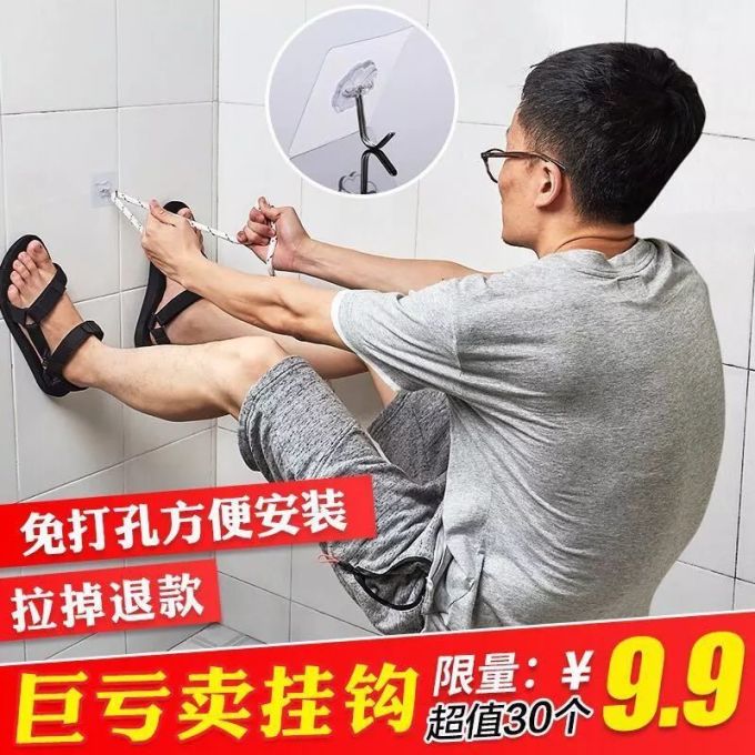比买家秀更有毒的是卖家秀,看到第几个你抽了?