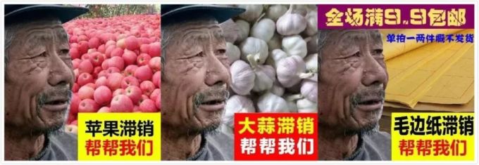 比买家秀更有毒的是卖家秀,看到第几个你抽了?