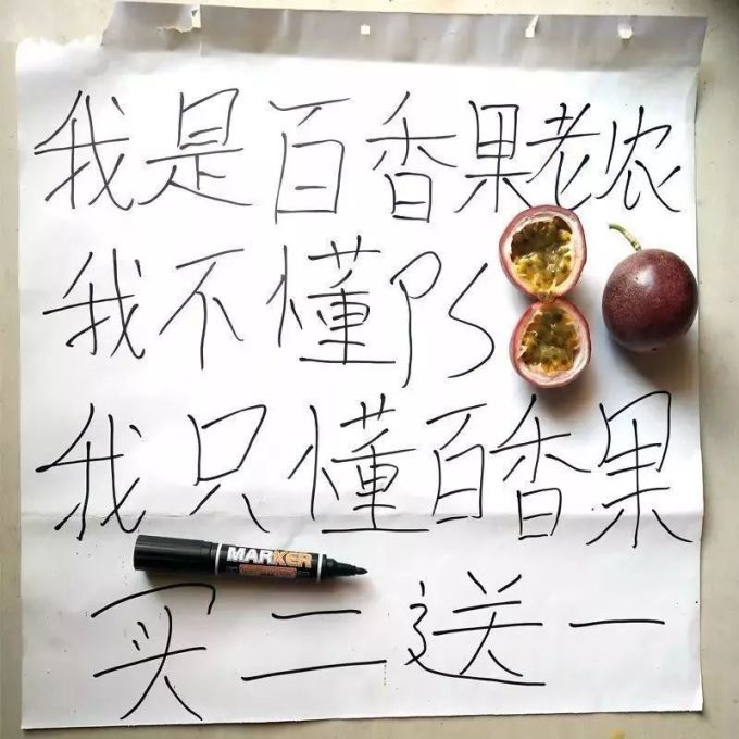 比买家秀更有毒的是卖家秀,看到第几个你抽了?